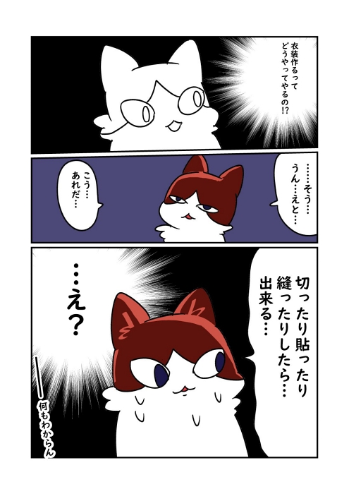 nurajirou 同人誌 教育