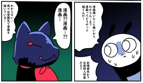 nurajirou 同人誌 教育