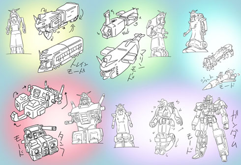 ゴガンダム