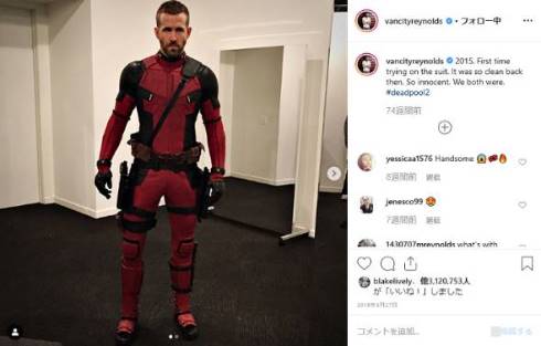 デッドプール2 ライアン・レイノルズ