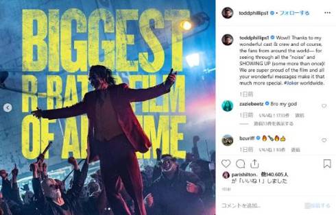 ジョーカー 興行収入