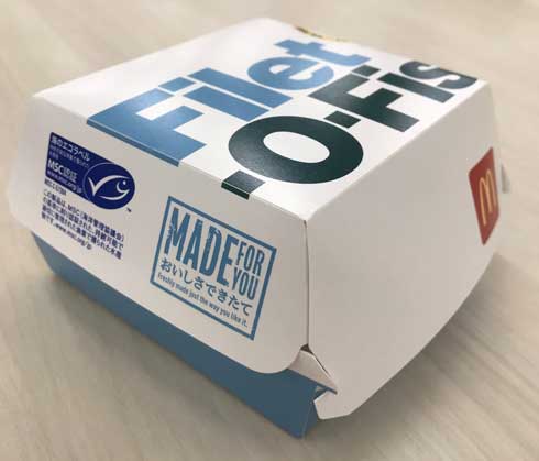 フィレオフィッシュ 25年ぶり リニューアル マクドナルド