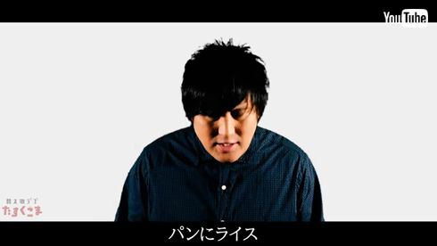 シュガーソングとビターステップ 不安・文句と肥満スペック デブ 替え歌 たすくこま YouTuber