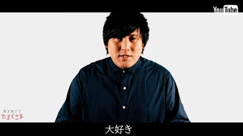 シュガーソングとビターステップ 不安・文句と肥満スペック デブ 替え歌 たすくこま YouTuber