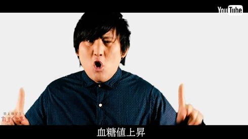 シュガーソングとビターステップ 不安・文句と肥満スペック デブ 替え歌 たすくこま YouTuber