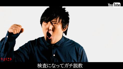 シュガーソングとビターステップ 不安・文句と肥満スペック デブ 替え歌 たすくこま YouTuber