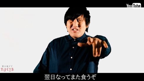 シュガーソングとビターステップ 不安・文句と肥満スペック デブ 替え歌 たすくこま YouTuber