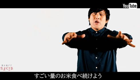 シュガーソングとビターステップ 不安・文句と肥満スペック デブ 替え歌 たすくこま YouTuber