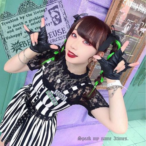 バウンドコーデ