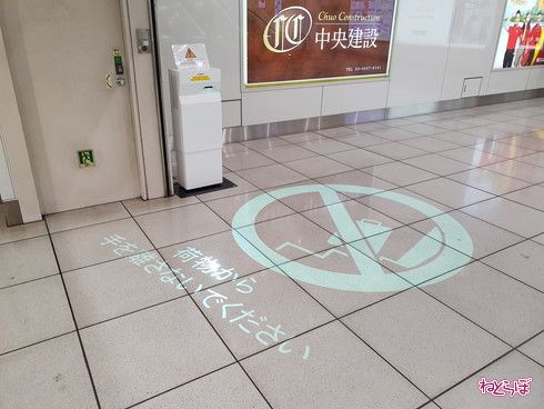 アニメーションライティング誘導システム