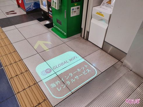 アニメーションライティング誘導システム