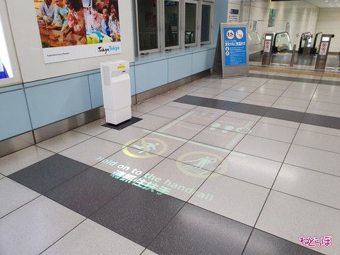 アニメーションライティング誘導システム