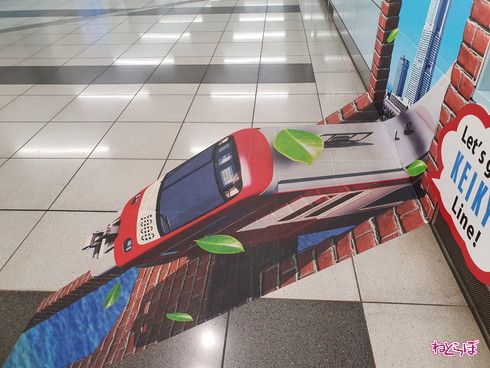 トリックビジョン