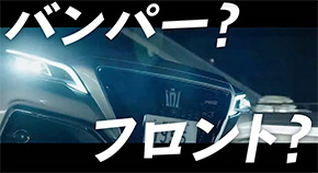 CV部 竹達彩奈 アテレコ 擬人格化 クラウン 猫 うさぎ 動画 インタビュー