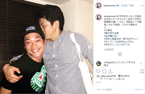 おばたのお兄さん 小栗旬 まーきの 学園祭 テレビ電話 インスタ Twitter 出演 プライベート