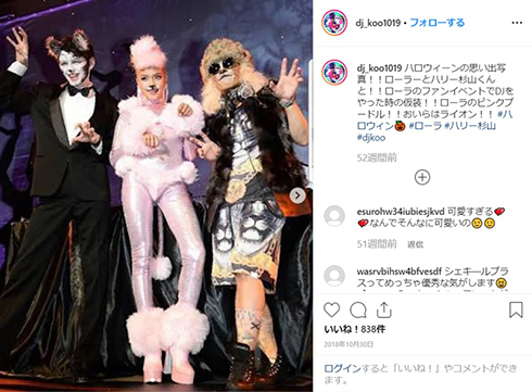 ローラ ハロウィーン 仮装 コスプレ ダルメシアン 101匹わんちゃん ポンゴ インスタ DJ KOO