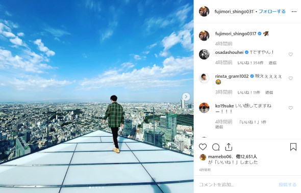 オリエンタルラジオ 藤森慎吾 渋谷スクランブルスクエア