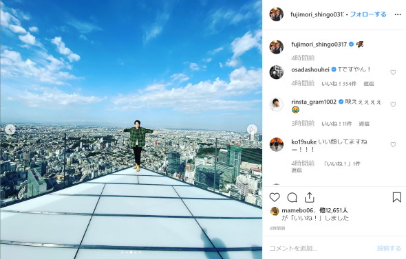 オリエンタルラジオ 藤森慎吾 渋谷スクランブルスクエア