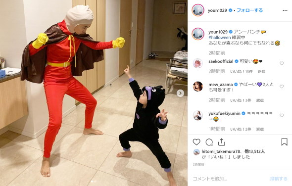 ヨンア ハロウィーン アンパンマン