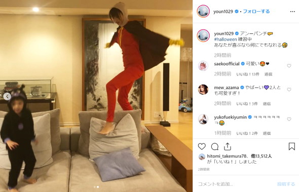 ヨンア ハロウィーン アンパンマン