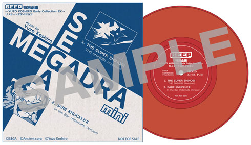 メガドラミニCD