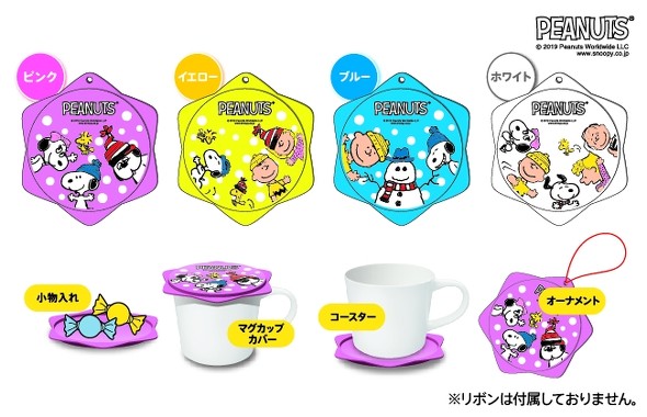 スヌーピースープマグ