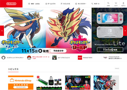 宮本茂 文化功労者