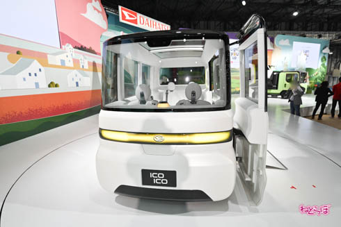 東京モーターショー2019 icoico