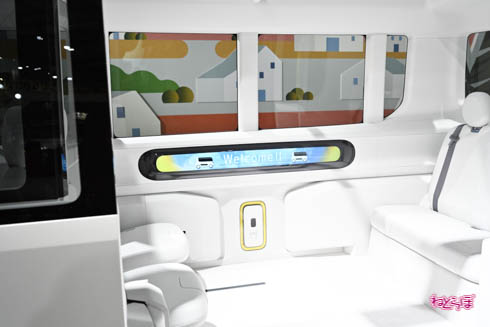 東京モーターショー2019 icoico