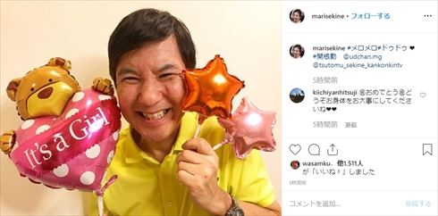 関根勤 関根麻里 第2子 出産 孫 インスタ