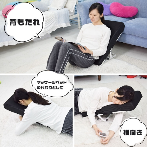 サンコー 休日 クッション