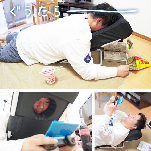 サンコー 休日 クッション