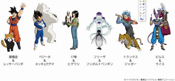 ドラゴンボール超 静岡市立日本平動物園