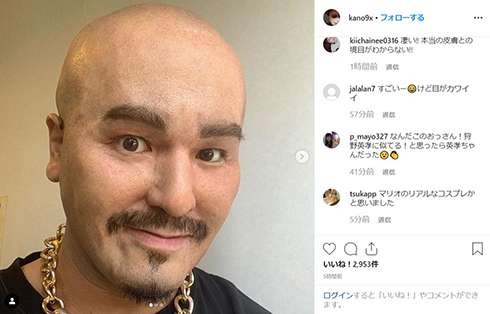 狩野英孝 TBS 強面 コワモテ 坊主 変装