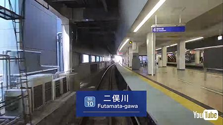 相鉄 12000系 JR 直通線 相鉄・JR直通線