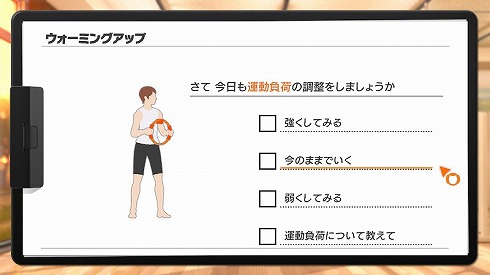 リングフィットアドベンチャー