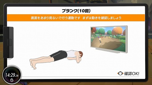 リングフィットアドベンチャー