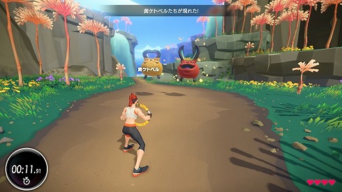 リングフィットアドベンチャー