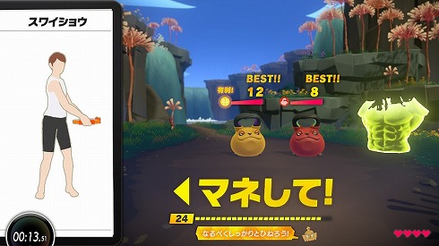 リングフィットアドベンチャー 2点 リングフィット アドベンチャー -Switch : ミヤマ商店Yahoo