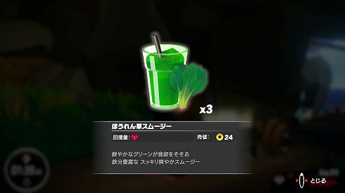 リングフィットアドベンチャー
