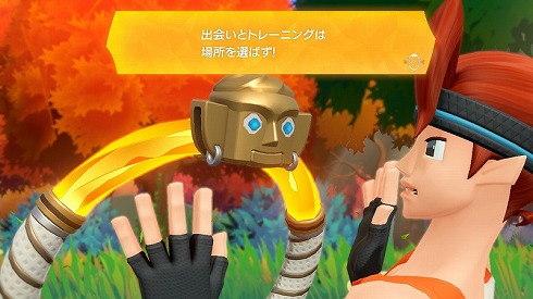 リングフィットアドベンチャー