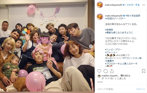 西山茉希 早乙女太一 離婚 誕生日 インスタ 娘 長女