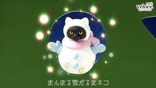 シャノアール　ふちねこクリスマスキャンペーン