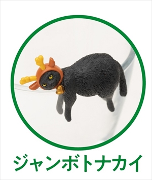 シャノアール　ふちねこクリスマスキャンペーン