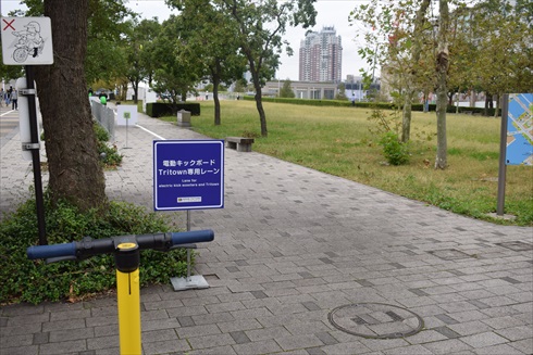 電動キックボード試乗コース