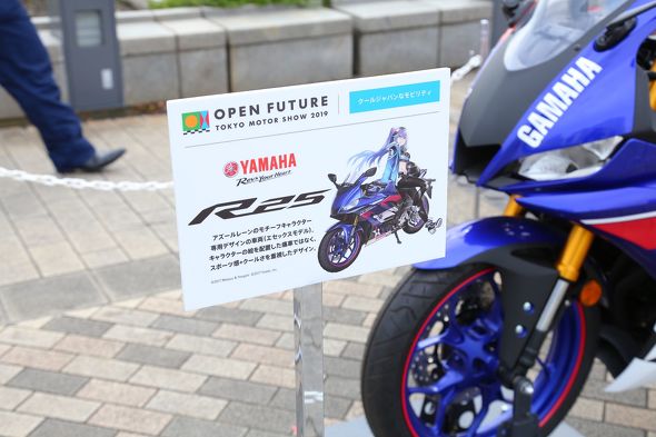 東京モーターショー 2019 魔改造
