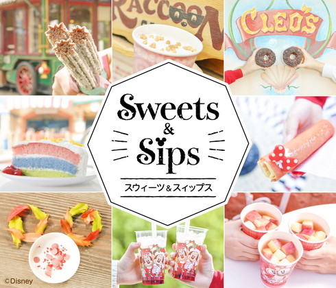 Sweets＆Sips