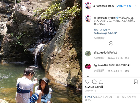 冨永愛 モデル 息子 身長 何センチ