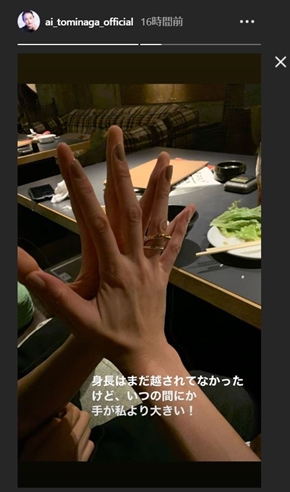 冨永愛 モデル 息子 身長 何センチ