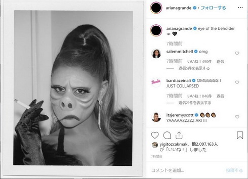アリアナ・グランデ トワイライト・ゾーン ハロウィン 仮装